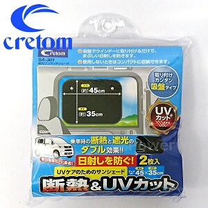cretom (Ng) SA-301 Ռ^b`VF[h