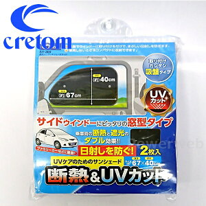 cretom (Ng) SA-303 Ռ^b`VF[h TCh