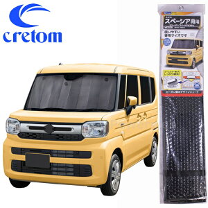 cretom (Ng) SA-403 ԎpVF[h MK54S/94S Xy[VAp