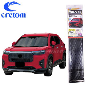 cretom (Ng) SA-404 ԎpVF[h GL2 WR-Vp