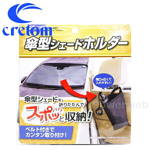 cretom (Ng) SA-421 PVF[hz_[