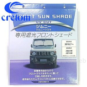cretom (Ng) SA-369 JB64W/JB74W Wj[p ՌtgVF[h