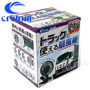 cretom (Ng) SA-309 _J[t@24 24Vdp ԗp@