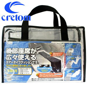 cretom(Ng) i:CFD-1(CFD1) ʎԗp Xy[XNbV