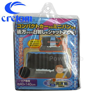 cretom(Ng) i:SA-120(SA120) Ap^b`tBbgJ[e