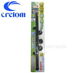 cretom(Ng) i:G-95(G95) TVF[h ATChXN[L F/ubN (460×33×560mm)