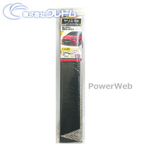 cretom (Ng) SA-344 KSP210/MXP#1# XpVF[h ԎpTVF[h