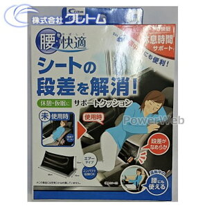 cretom (Ng) CFD-46 iNbV