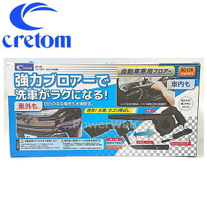 cretom (Ng) DA-43 J[uA[(DC12V)