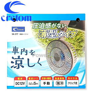 cretom (Ng) SA-377 ^J[t@