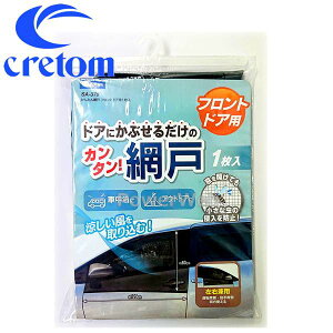 cretom (Ng) SA-378 񂽂Ԍ tghAp1