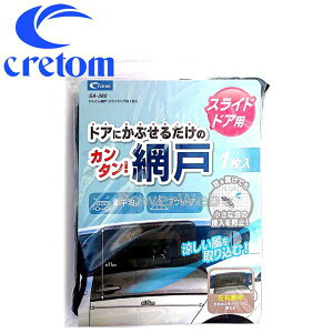 cretom (Ng) SA-380 񂽂Ԍ XChhAp1