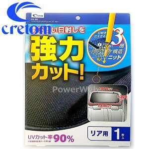 cretom (Ng) SA-385 nCbV^b`VF[h A