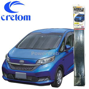 cretom (Ng) SA-388 GB5/6/7/8 t[hpVF[h ԎpTVF[h