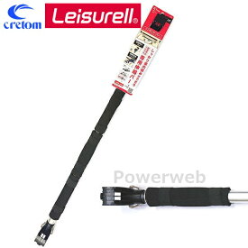 Leisurell (レジャール) LS-3 インテリア・バー プラス ブラック cretom (クレトム)