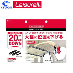 Leisurell (W[) LS-10 _Ep[c L CeAo[ tAWp[c cretom (Ng)