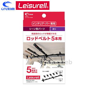 Leisurell (W[) LS-14 bhxg 5{p CeAo[ V[ʃp[c (ނ) cretom (Ng)