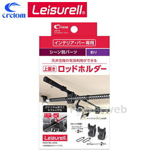 Leisurell (W[) LS-19 bhz_[ Abp[ CeAo[ V[ʃp[c (ނ) cretom (Ng)