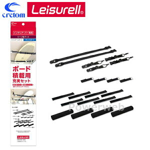 Leisurell (W[) LS-22 {[hύڃZbg CeAo[ V[ʃp[c (EB^[X|[c/}X|[c) cretom (Ng)