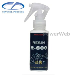 CRYSTAL PROCESS R-800 KXR[eBO 100ml B05000