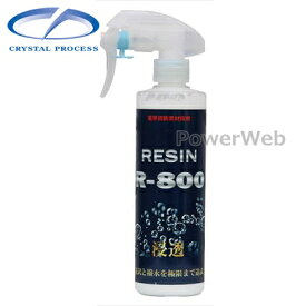 CRYSTAL PROCESS R-800 ガラスコーティング剤 300ml B05030