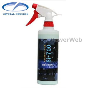 CRYSTAL PROCESS Si-700 KXR[eBO 500ml B01050