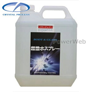 CRYSTAL PROCESS Xv[ KXR[eBO 4L C02400