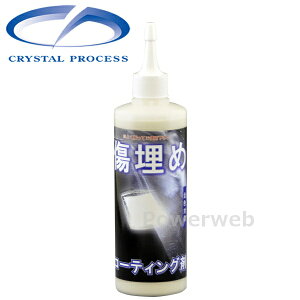 CRYSTAL PROCESS �����߃R�[�e�B���O�� �g���K���L���b�v�^�C�v 300ml C16031
