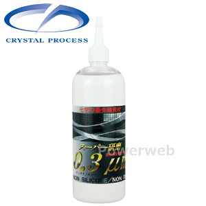 CRYSTAL PROCESS X[p[0.3m זڃRpEh 500ml G10050