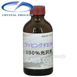 CRYSTAL PROCESS bsOtBOXpKXR[eBO 100% 200ml H14020