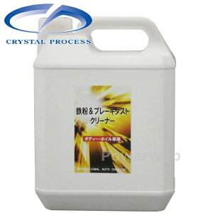 CRYSTAL PROCESS S&u[L_XgN[i[ 4L F08400