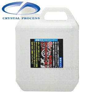 CRYSTAL PROCESS 超強力ホイルクリーナー 4L F09400