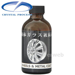 CRYSTAL PROCESS t̃KX햌 zC[Ep 200ml J03020