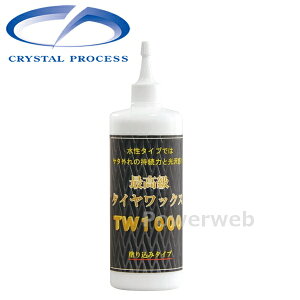 CRYSTAL PROCESS ō^CbNX-TW1000 500ml K01050