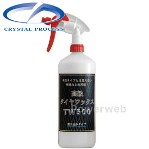 CRYSTAL PROCESS ^CbNX TW500 1L K02100