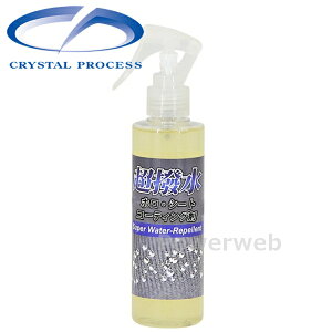 CRYSTAL PROCESS zEV[gR[eBO 200ml L12020