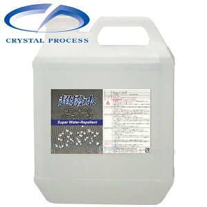 CRYSTAL PROCESS zEV[gR[eBO 4L L12400