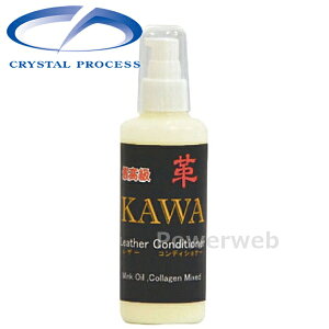 CRYSTAL PROCESS レザーコンディショナー 最高級本革専用保護剤 200ml L02020
