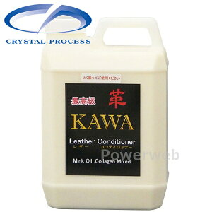 CRYSTAL PROCESS レザーコンディショナー 最高級本革専用保護剤 2L L02200