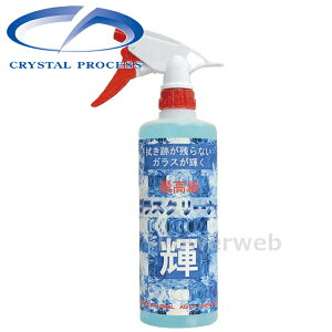 CRYSTAL PROCESS ōKXN[i[P 500ml L06050