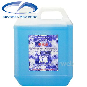 CRYSTAL PROCESS ōKXN[i[P 4L L06400