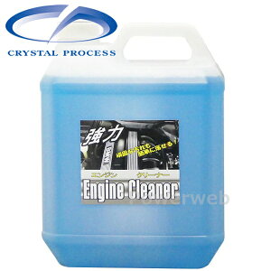 CRYSTAL PROCESS 強力エンジンクリーナー 4L I04400