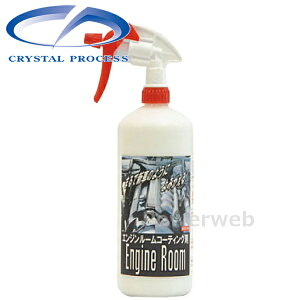 CRYSTAL PROCESS GW[R[eBO 1L J04100