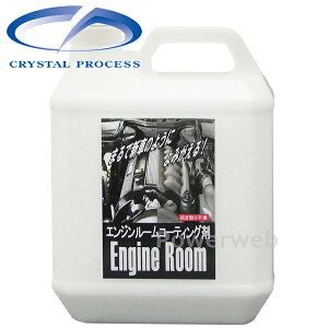 CRYSTAL PROCESS GW[R[eBO 4L J04400