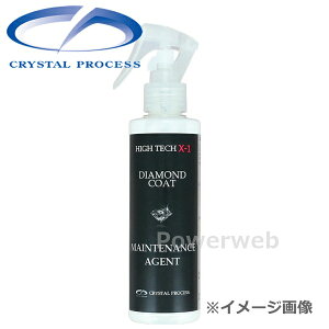 CRYSTAL PROCESS _ChR[gpeiX 4L M91400