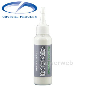 CRYSTAL PROCESS nCeNX1V[Yp LY胁eiX 100ml M90200