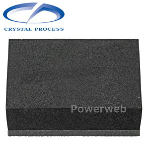 CRYSTAL PROCESS Handy Bafu ハンディバフ 手掛け用バフ 小 1個 M20301