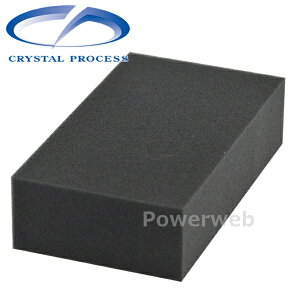 CRYSTAL PROCESS 高級ウレタンスポンジ 1個 M24101
