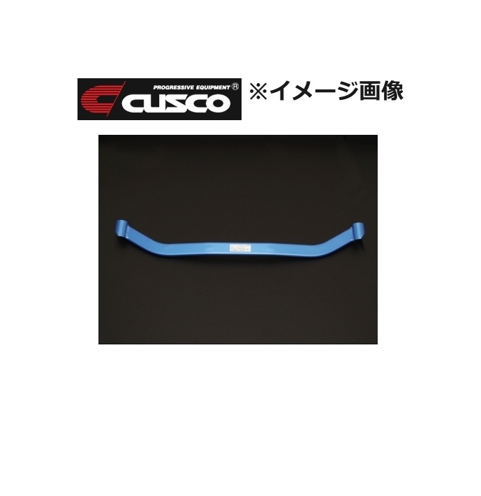品番:660 476 A スバル 国内初の直営店 フォレスター 型式:SG5 リア CUSCO Ver.1 クスコ 日本最大の 年式:2002.2～2007.12 ロワアームバー