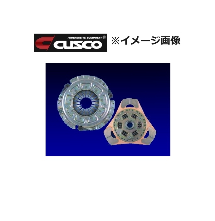 品番:317 022 H 世界的に ホンダ シビック クスコ 型式:EK4 CUSCO ついに入荷 年式:1995.9～2000.9 薄型メタルクラッチセット